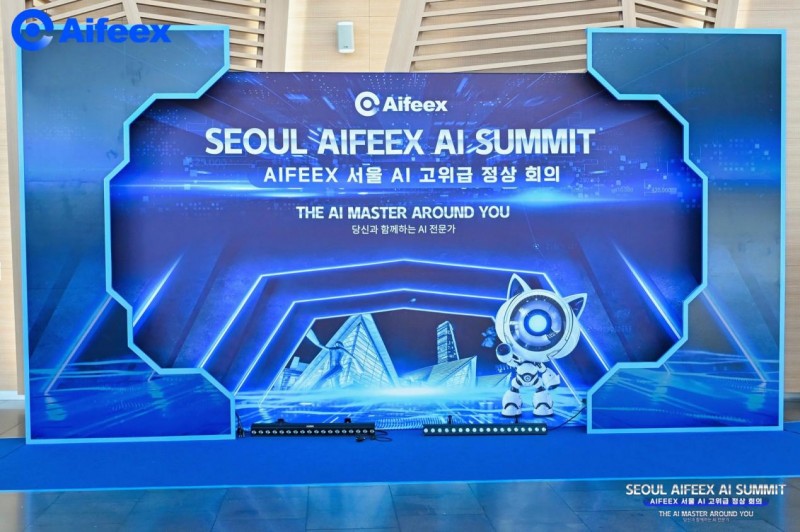 你身边的 AI 大师 | AIFEEX 首尔 AI 高峰会议圆满落幕